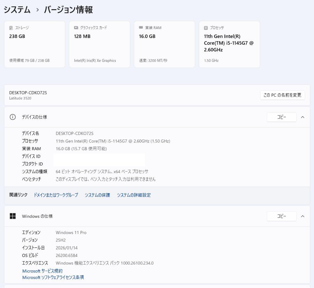 DELL Latitude 3520 メモリ16GB office BT100%