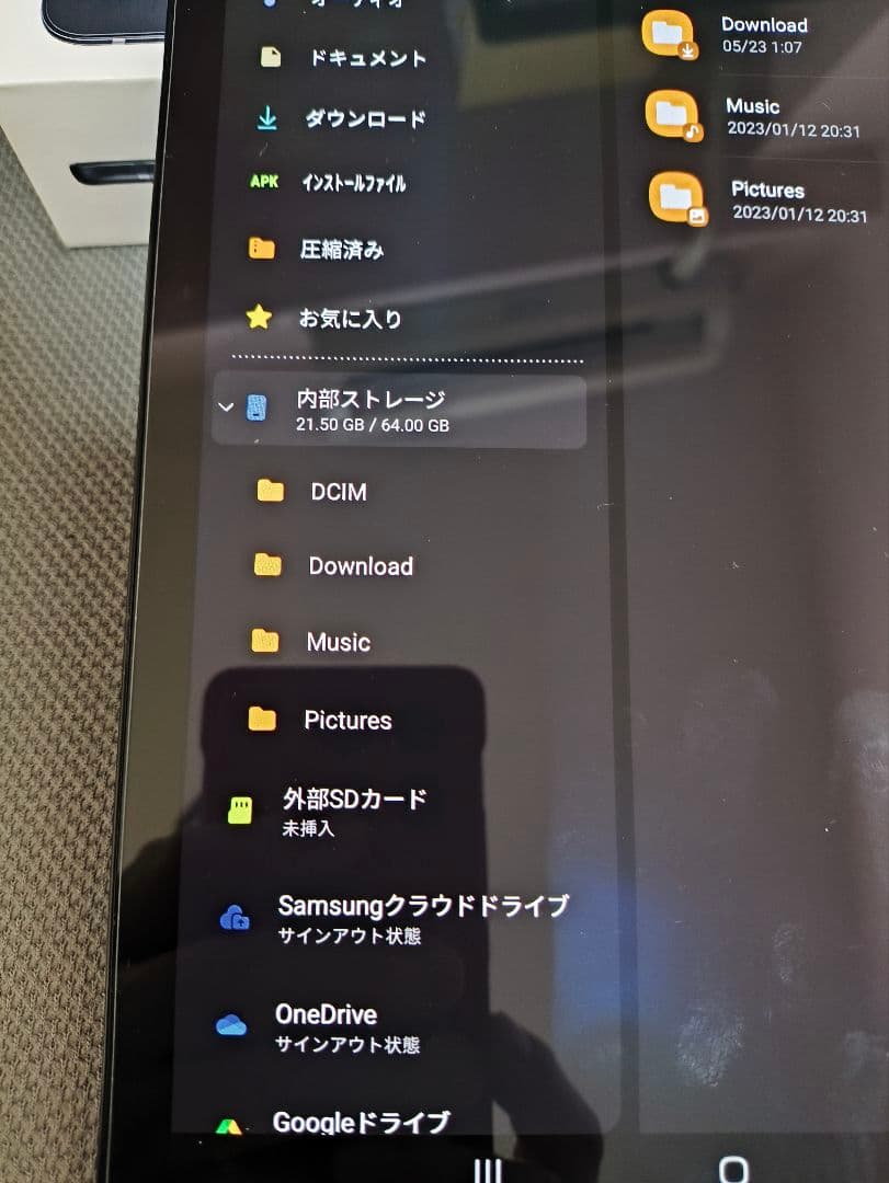 Galaxy Tab S5e 64GB バッテリー好調/マグネットカバー付き