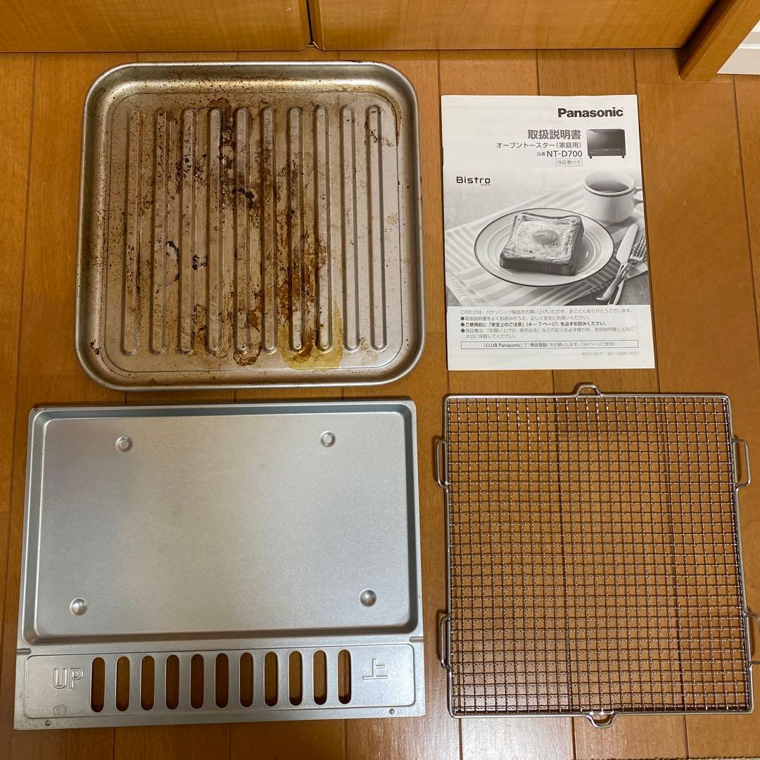 Panasonic NT-D700 Bistro ビストロ オーブントースター