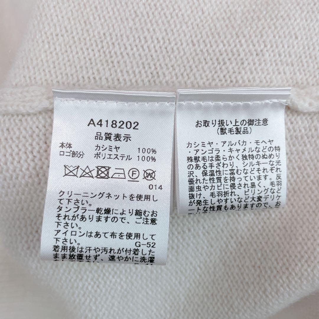 新品２４FW archivio カシミヤ100％ハイネックセーター 38号