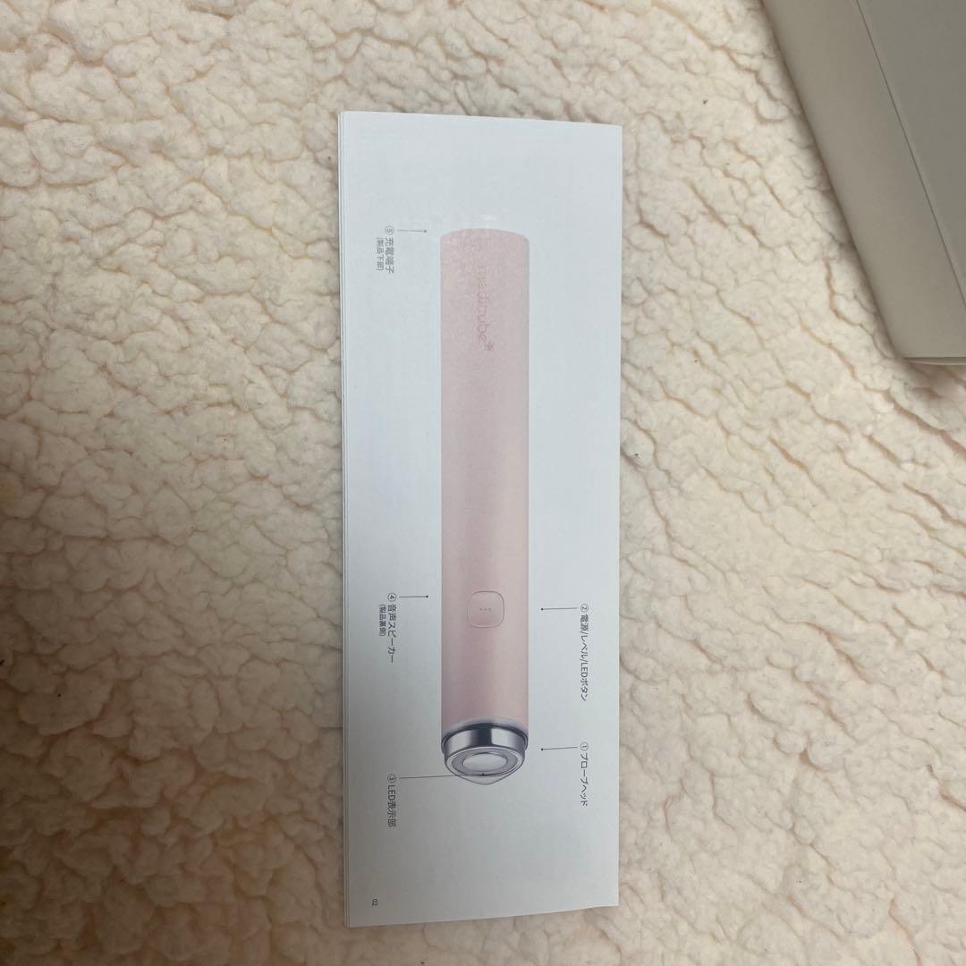 メディキューブ　美顔器　ミニ　ブースター