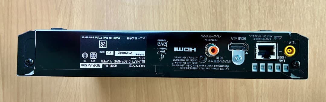 SONY BDP-S1500 Blu-ray/DVDプレーヤー