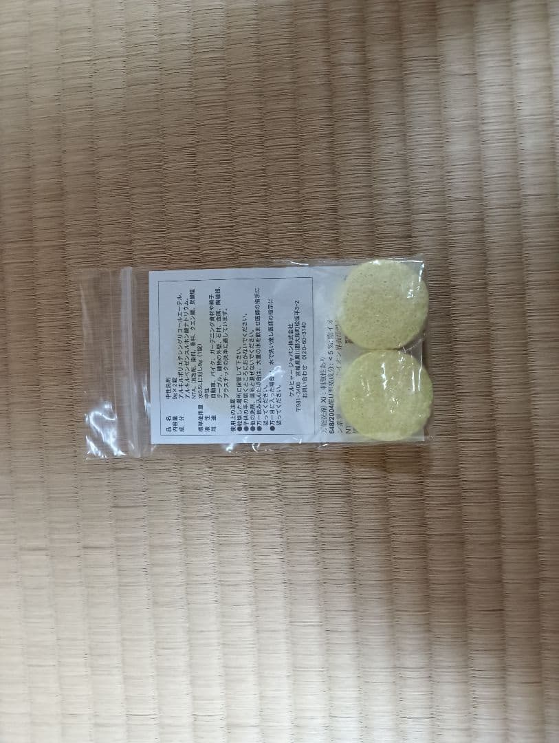 KARCHER JTK28 高圧洗浄機