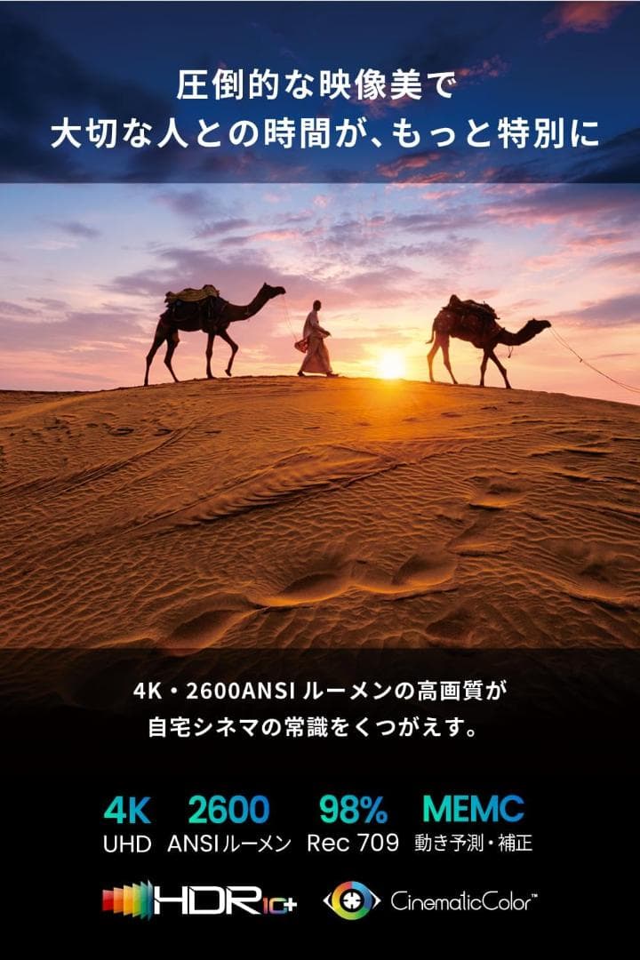 初*者様 BenQ GP520 4K プロジェクター 2600ANSIルーメン