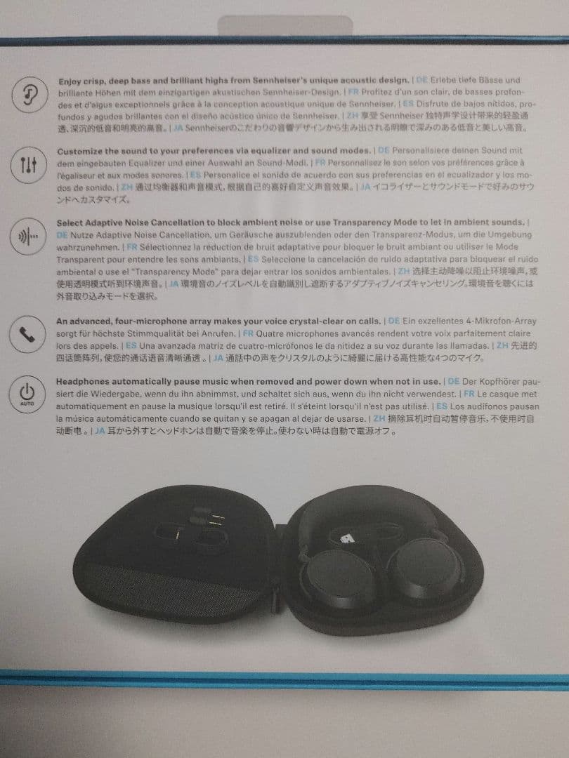 【ほぼ未使用】MOMENTUM 4 Wireless EarProfit付き