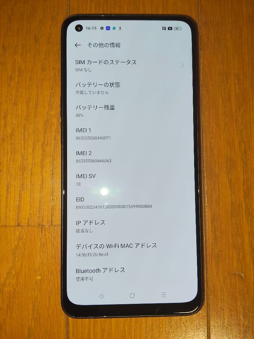 OPPO Reno7 A　スターリーブラック 本体