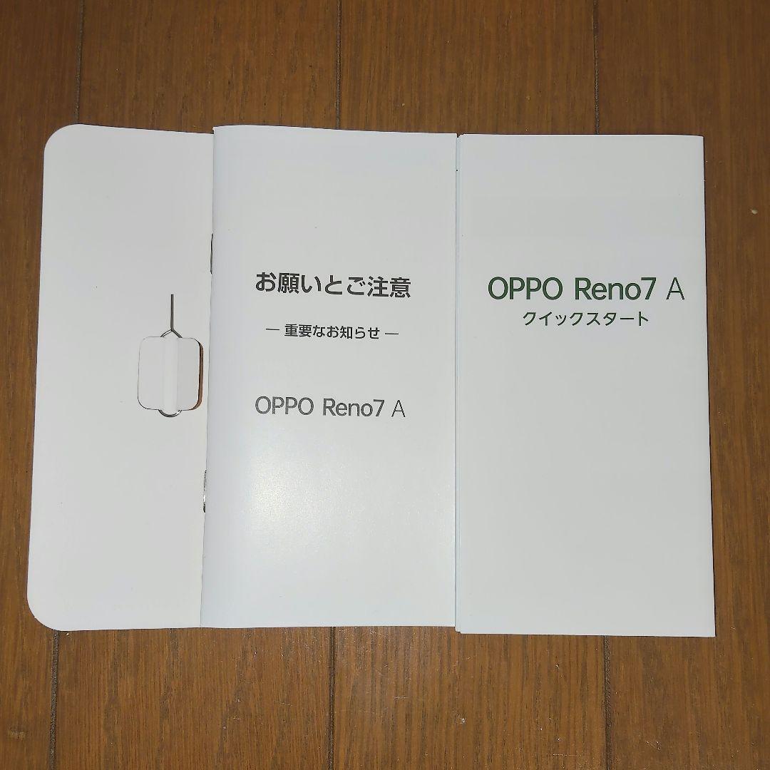 OPPO Reno7 A　スターリーブラック 本体