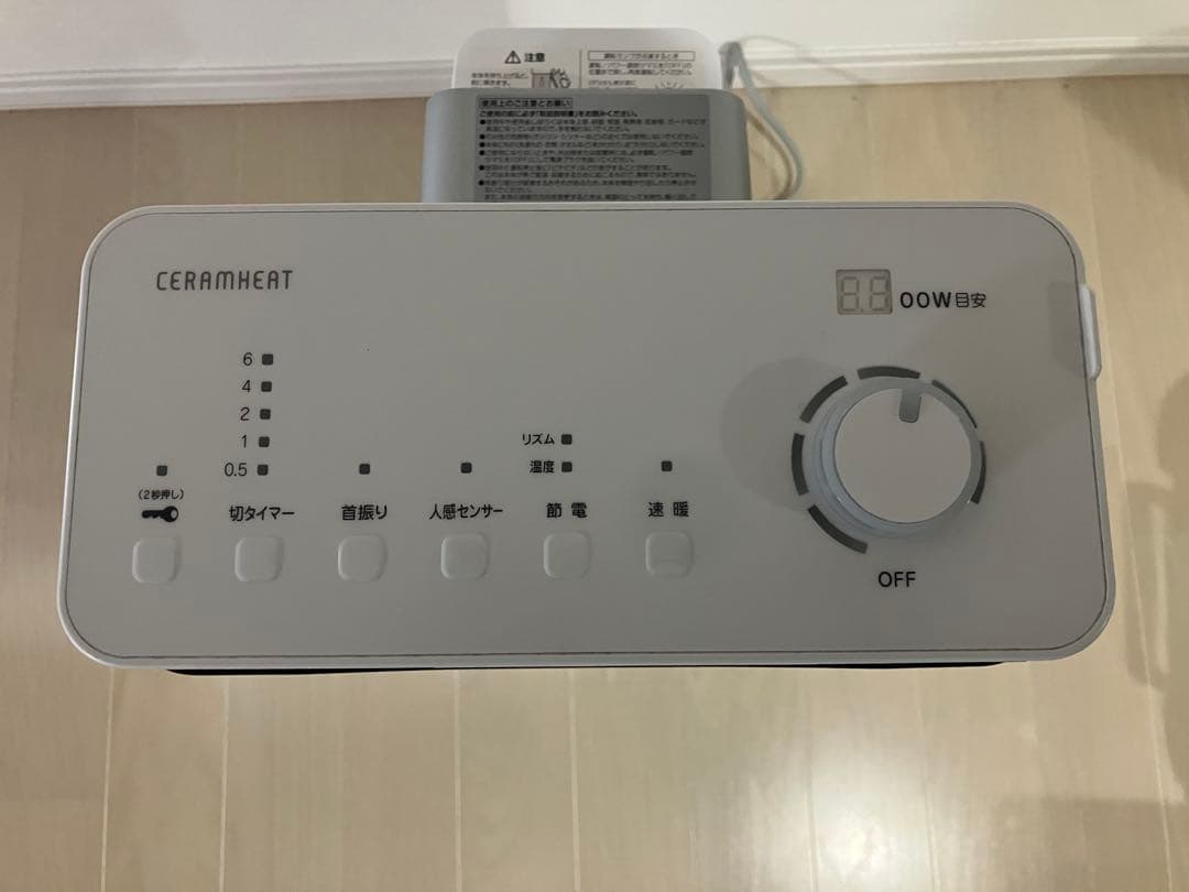 【2023年製】DAIKIN 遠赤外線暖房機 CER11YS-W