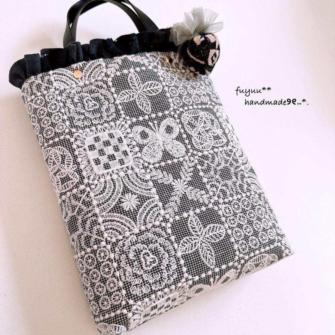 ハンドメイド☆控えめフリルのトートバッグ ミナペルホネン forest tile