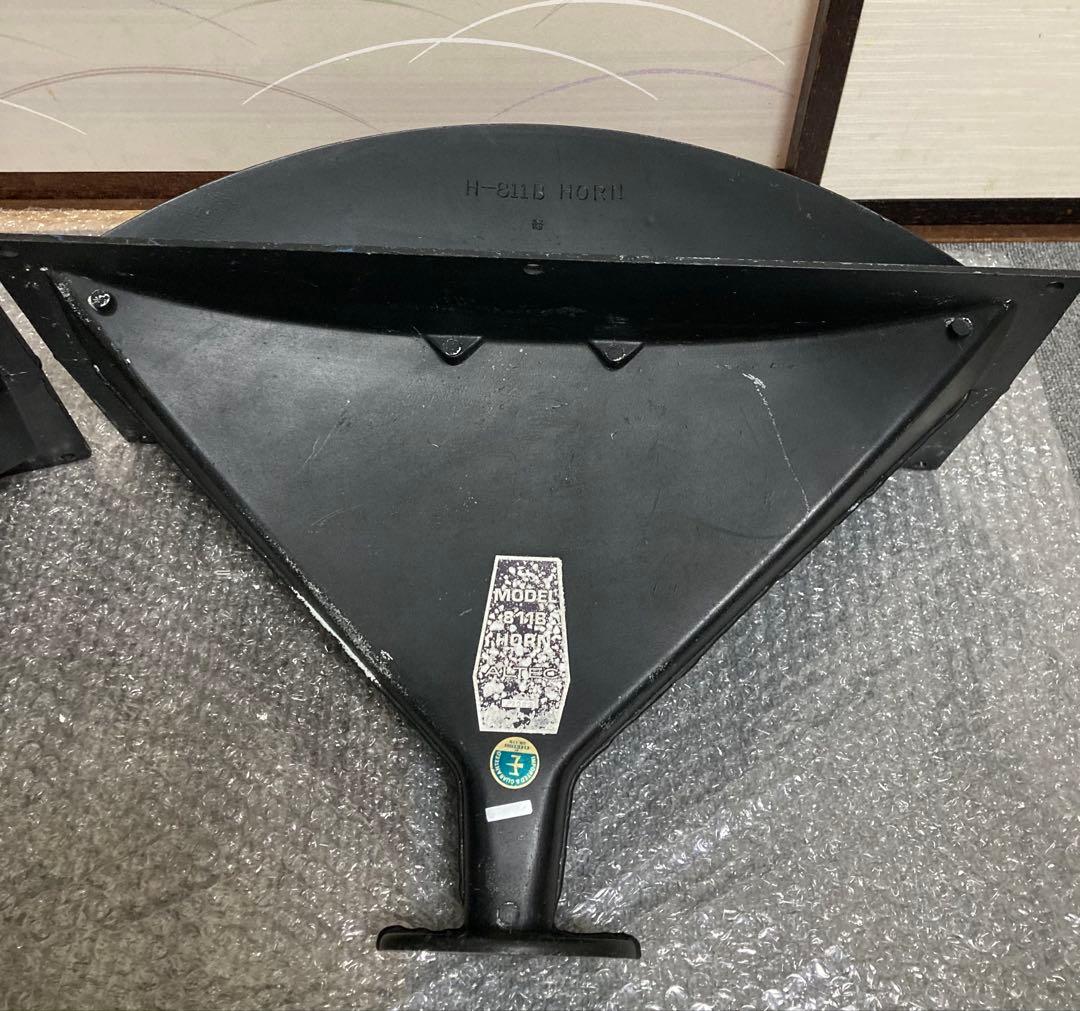 ALTEC LANSING 811B ホーンスピーカー 2個セット ブラック