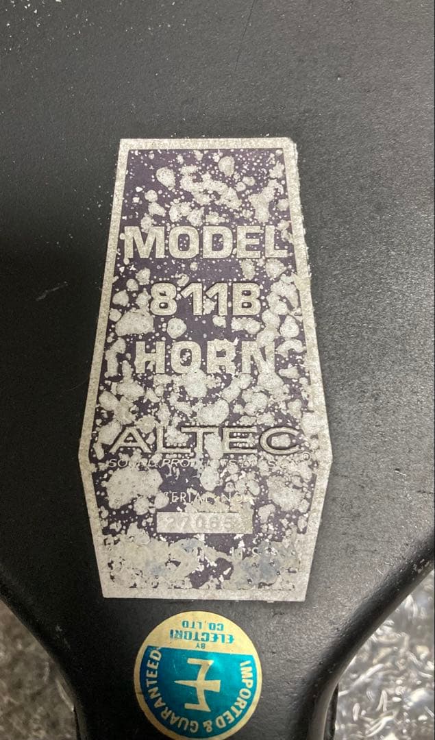 ALTEC LANSING 811B ホーンスピーカー 2個セット ブラック