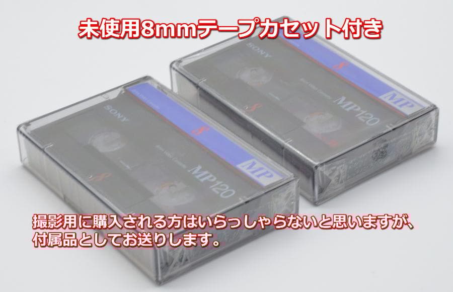 【動作確認済み】SHARP/シャープ VIEWCAM VL-HL3 ビューカム