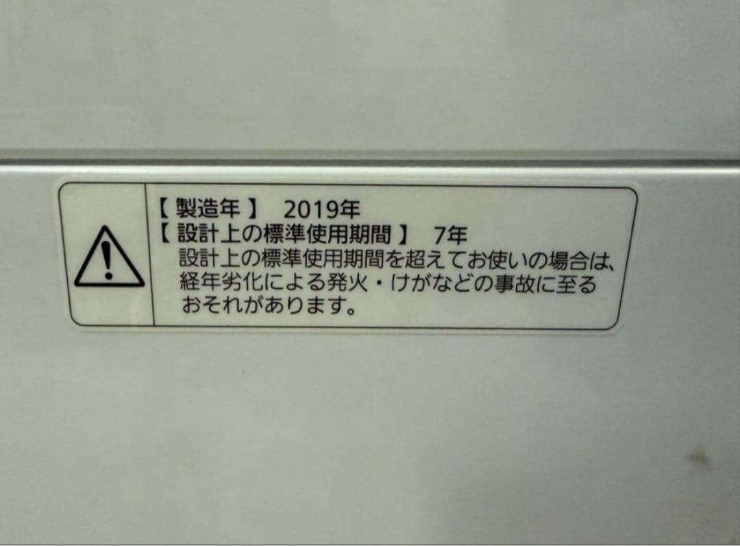 2019年式 5kg Panasonic 洗濯機 NA-F50B12J