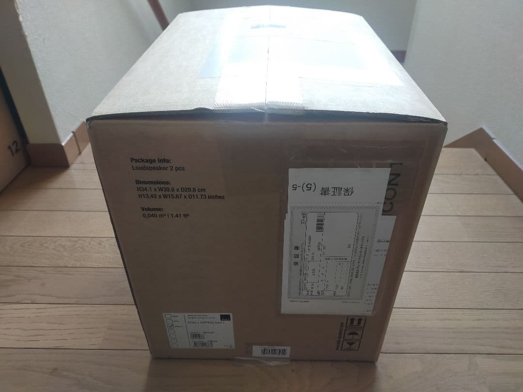 送料込み 新品　DALI ブックシェルフスピーカー OPTICON1MH ペア