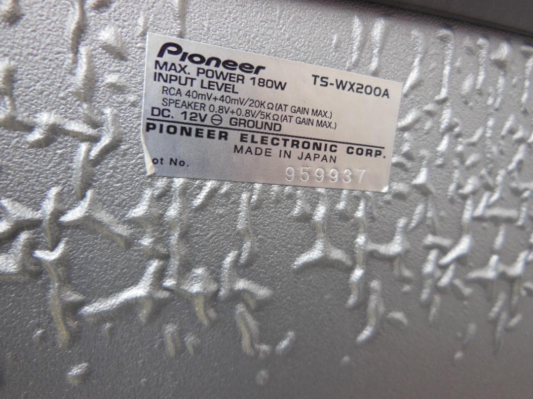 【動作未確認】carrozzeria TS-WX200A パワードサブウーファー