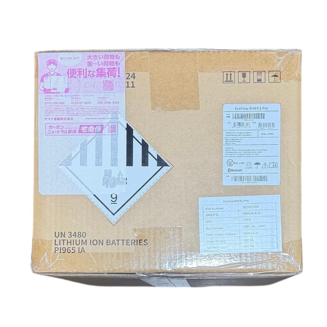 ⭐️新品未開封⭐️EcoFlow  2 Pro ポータブル電源 768Wh