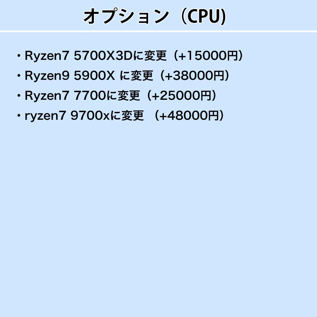 【新品パーツ】RTX4070Ti Ryzen7 5700x ゲーミングPC白②