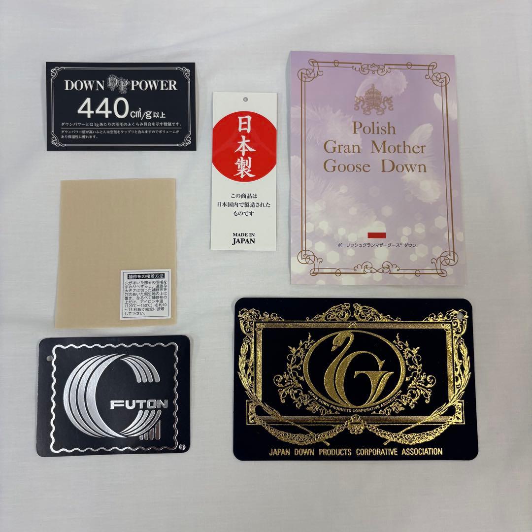 羽毛布団 ダブル ポーランド ホワイトマザーグース CH92534 ピンク