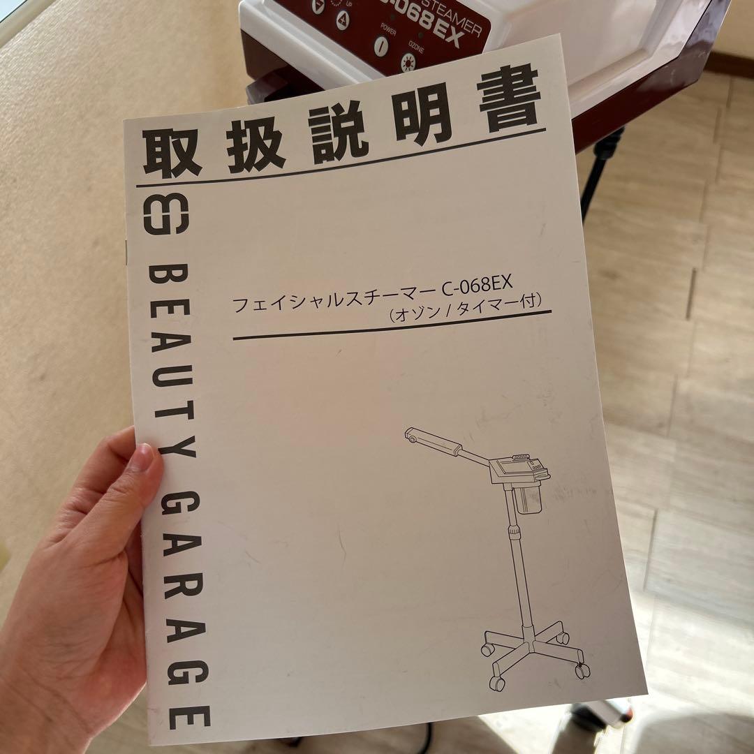 フェイススチーマー 使い捨てフェイスカバー