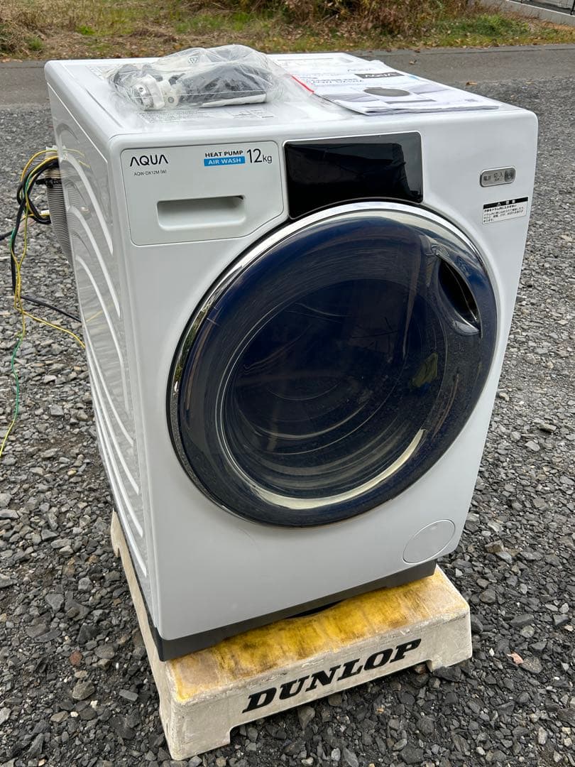 AQUA ドラム式洗濯機 AQW-DX12M 12kg 洗濯乾燥機　2022年