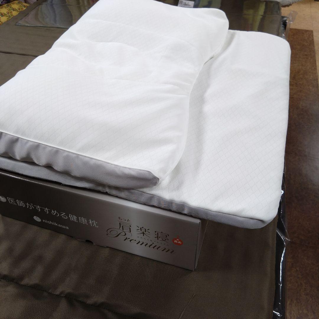 西川肩楽寝プレミアム(高め)専用ピローケース付き(ブルー)