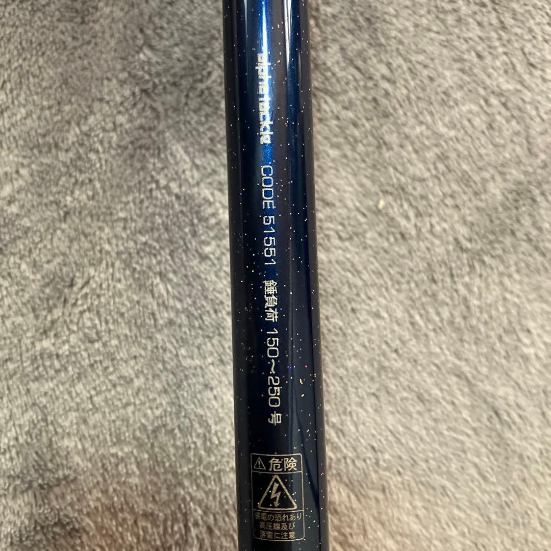 アルファタックル ディープクルーザー LIGHT KINME SPECIAL