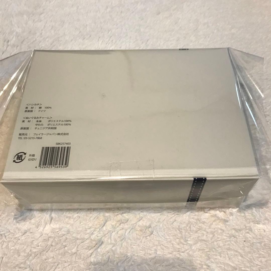 未開封　FEILER シュタイフ　コラボ　シュタイフテディベアキーリングスセット