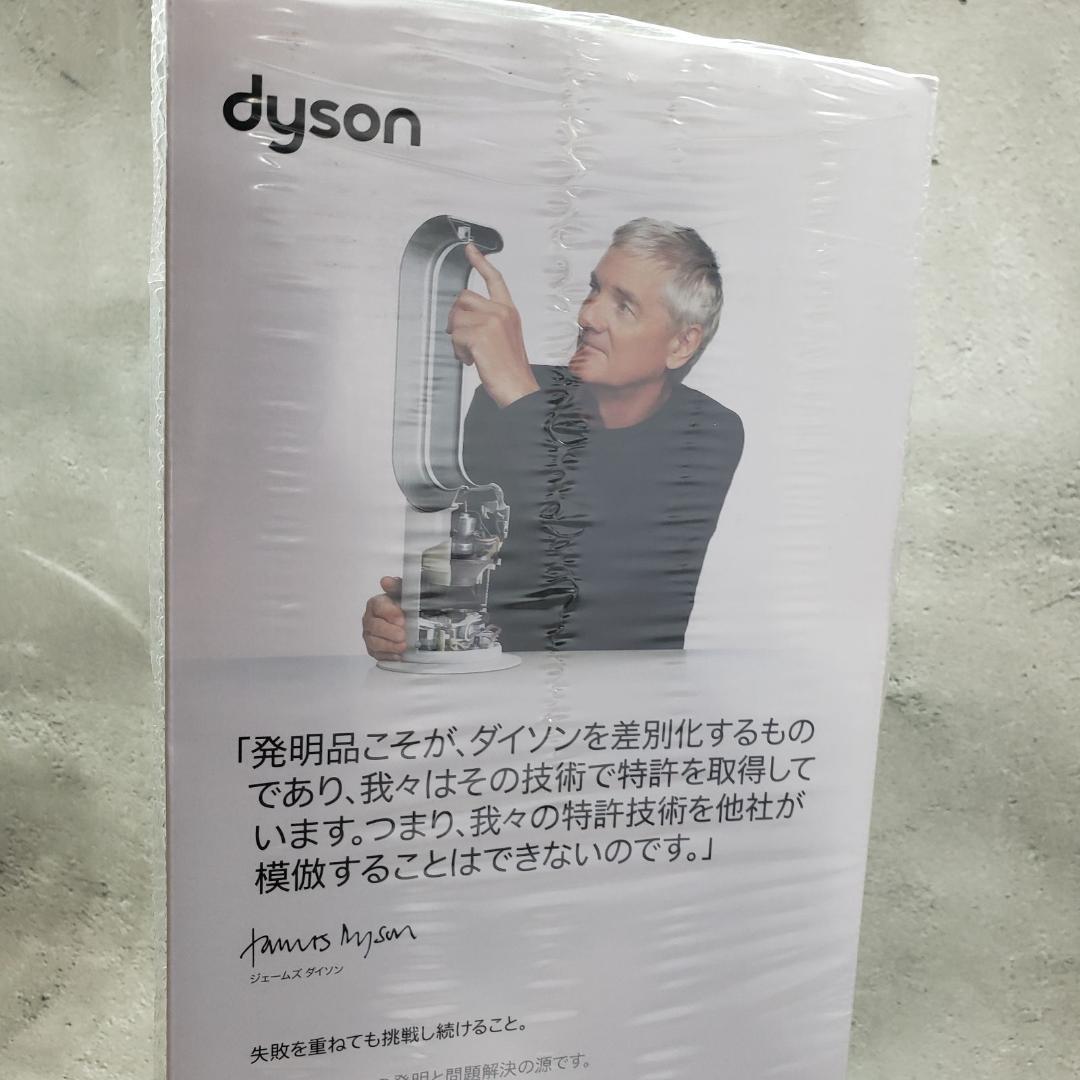 【新品/シュリンク付き】 DYSON ダイソン ホットアンドクール AM09