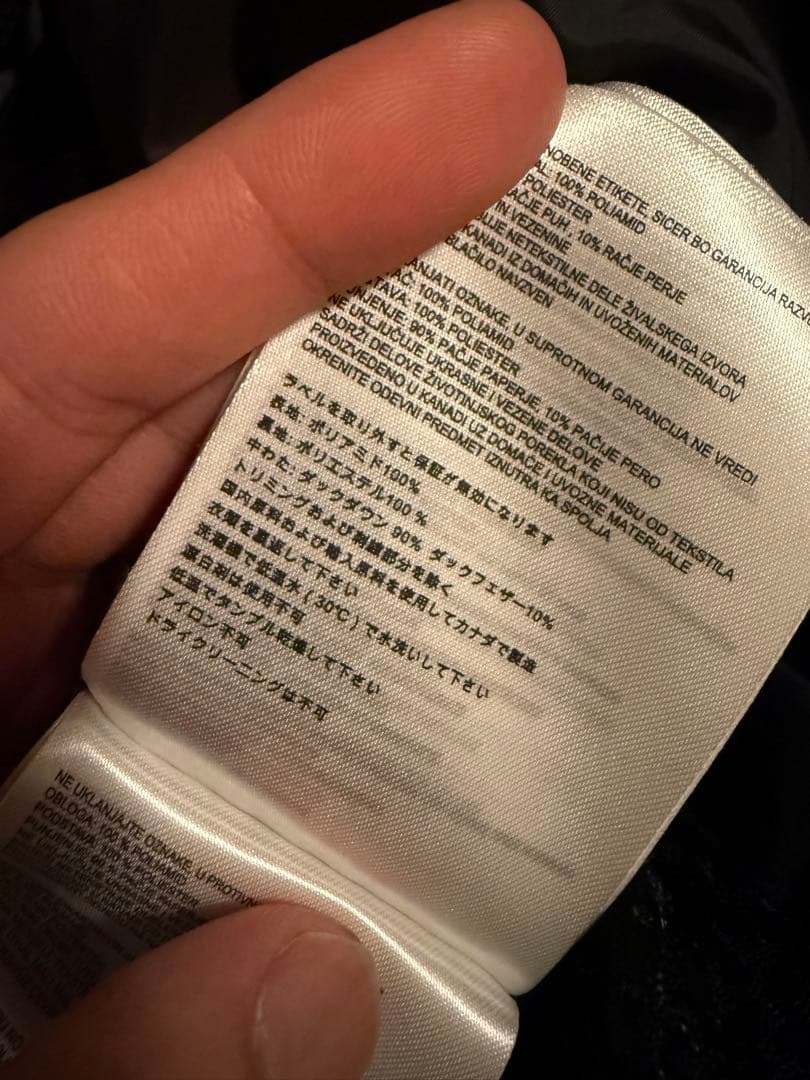 カナダグース　ブラックレーベル　エバレットパッファー