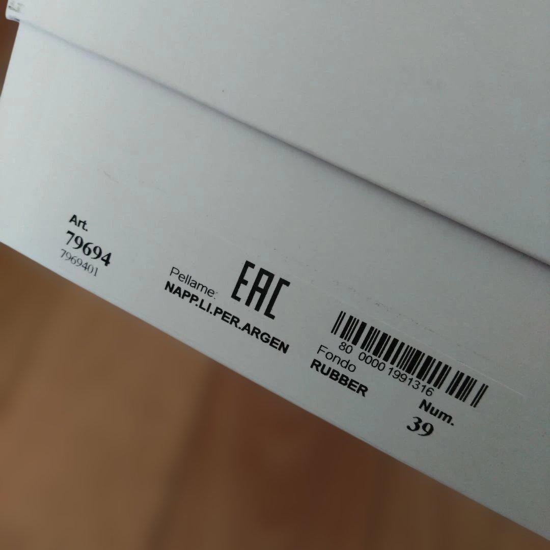 MM6 プラットフォームサンダル（シルバー）