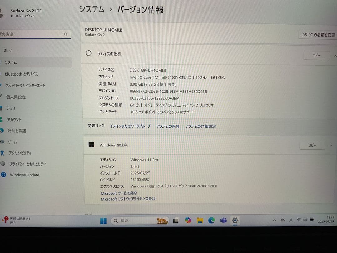 Surface Go2 LTE 8g 128g Office 2024【難有】