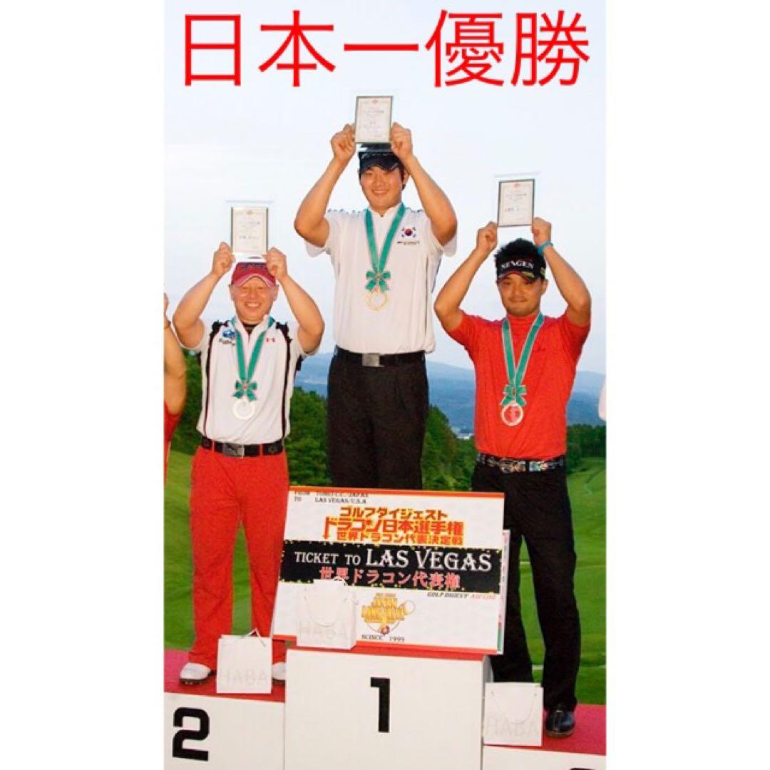 新品 半額以下の超特価！ドラコン日本一406Yの激飛びシャフト ドラコンアッタス