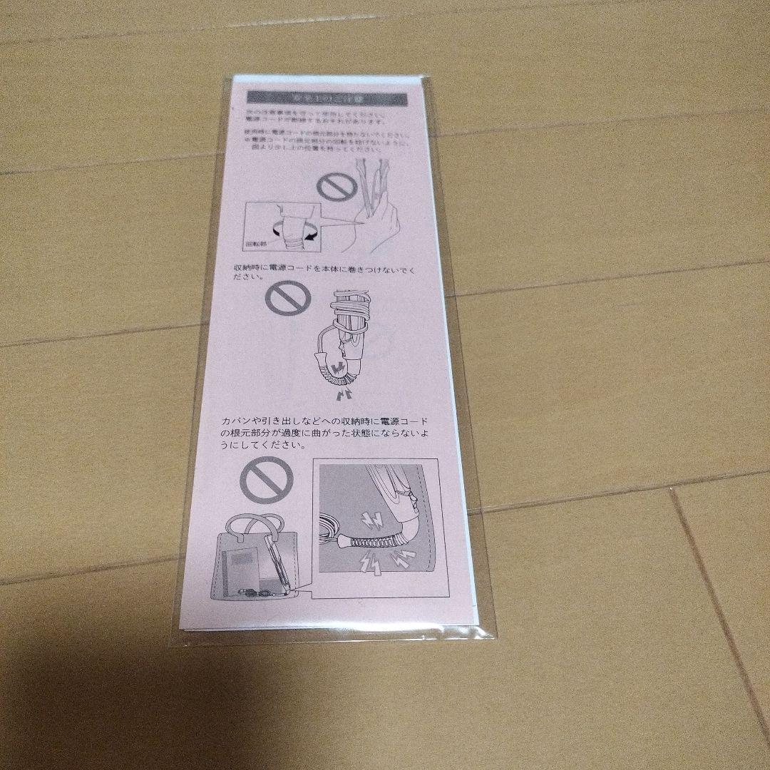 ✨❤️美品❤️✨リファ ストレートアイロン プロ ブラック