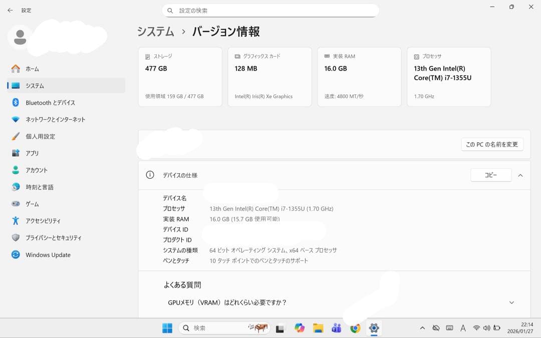 【美品】ThinkPad X13 Yoga Gen 4 【ビジネス/ゲーミング】