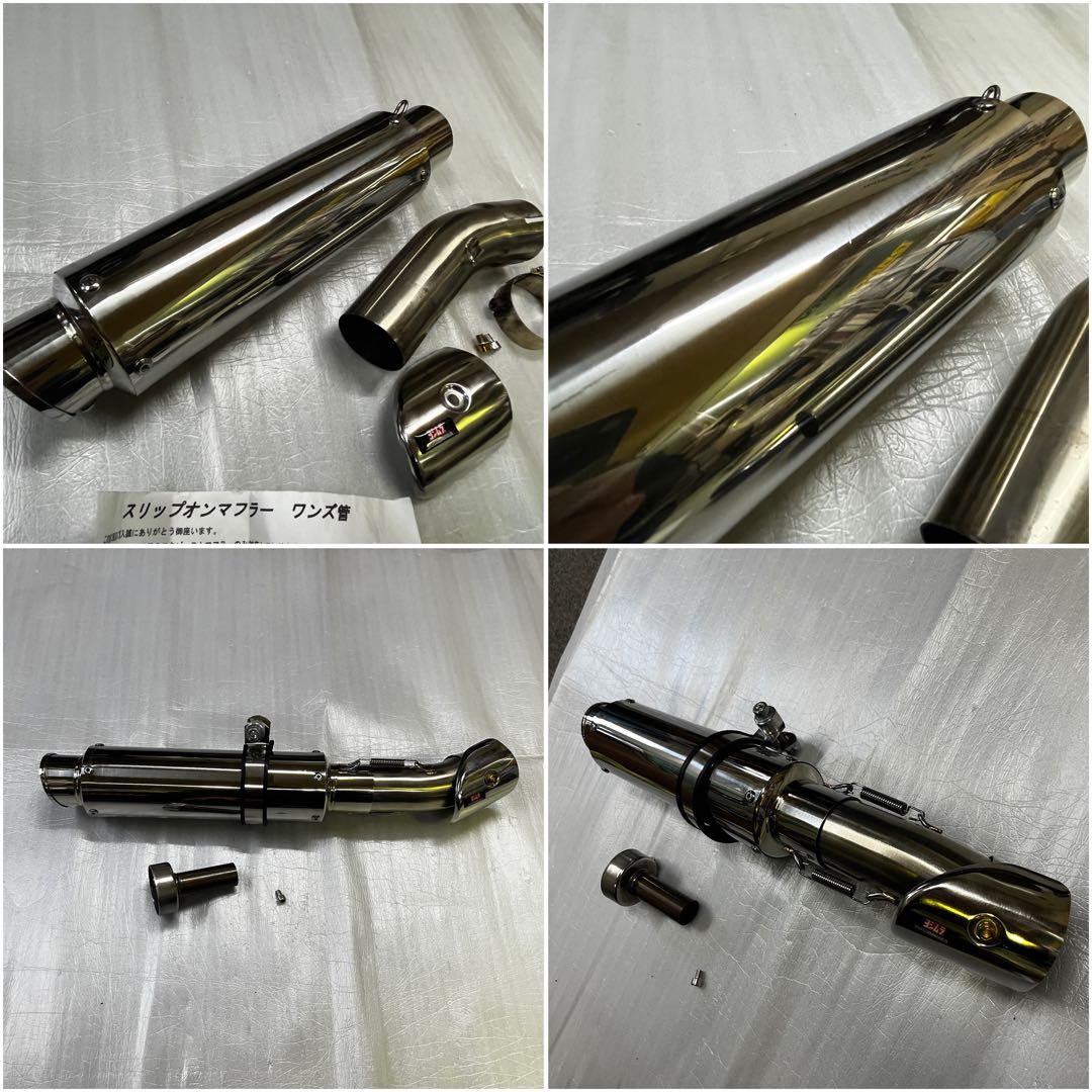 Z900RS ワンズ管 スラッシュカット スリップオンマフラー ステンレス