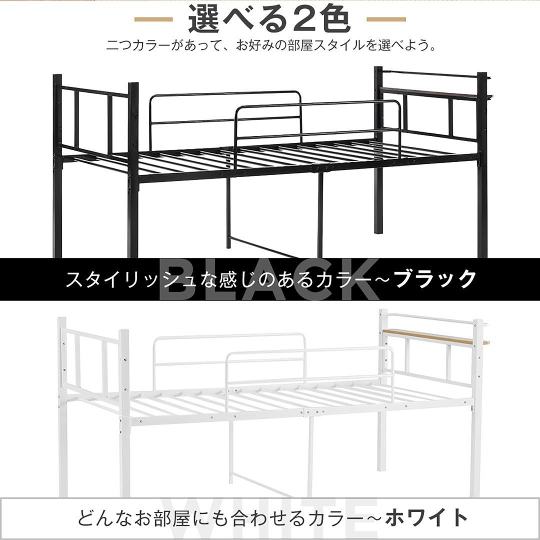 ロータイプロフトベッド　シングルサイズ　スチール製ベッドフレーム　BLACK