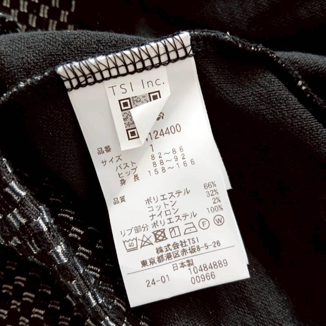パーリーゲイツ PEARLY GATES ポロシャツ ワンピース 半袖 サイズ1