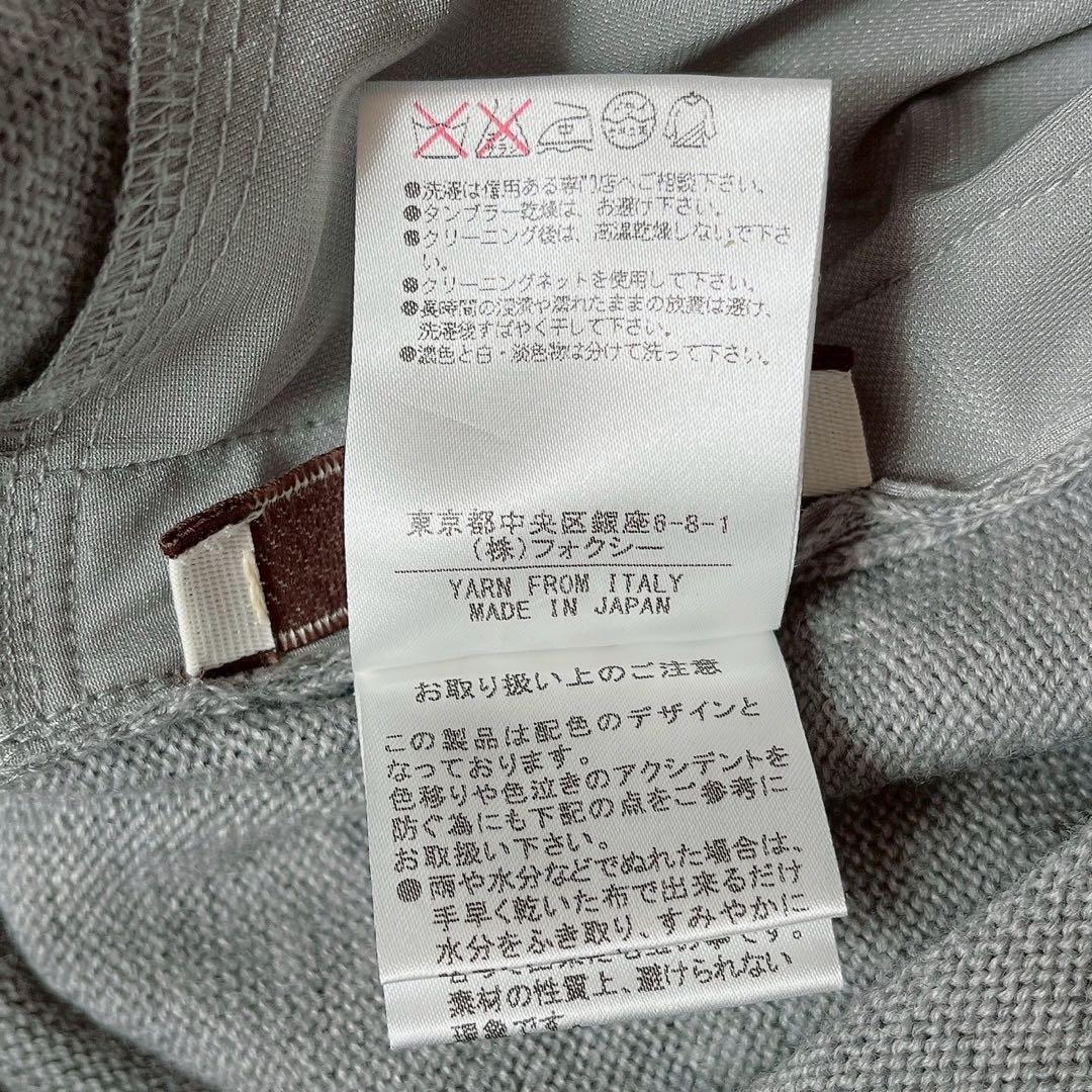 【美品】フォクシー ニットワンピースドレス トロンプ・ルイユ 長袖 グレー