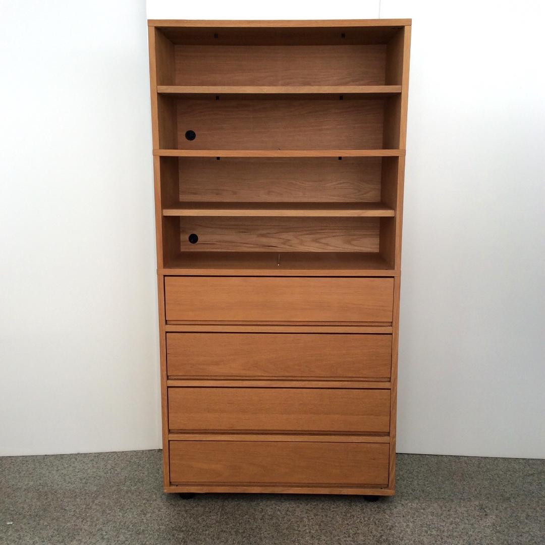 無印良品 MUJI スタッキングキャビネット オープンシェルフ 廃盤品