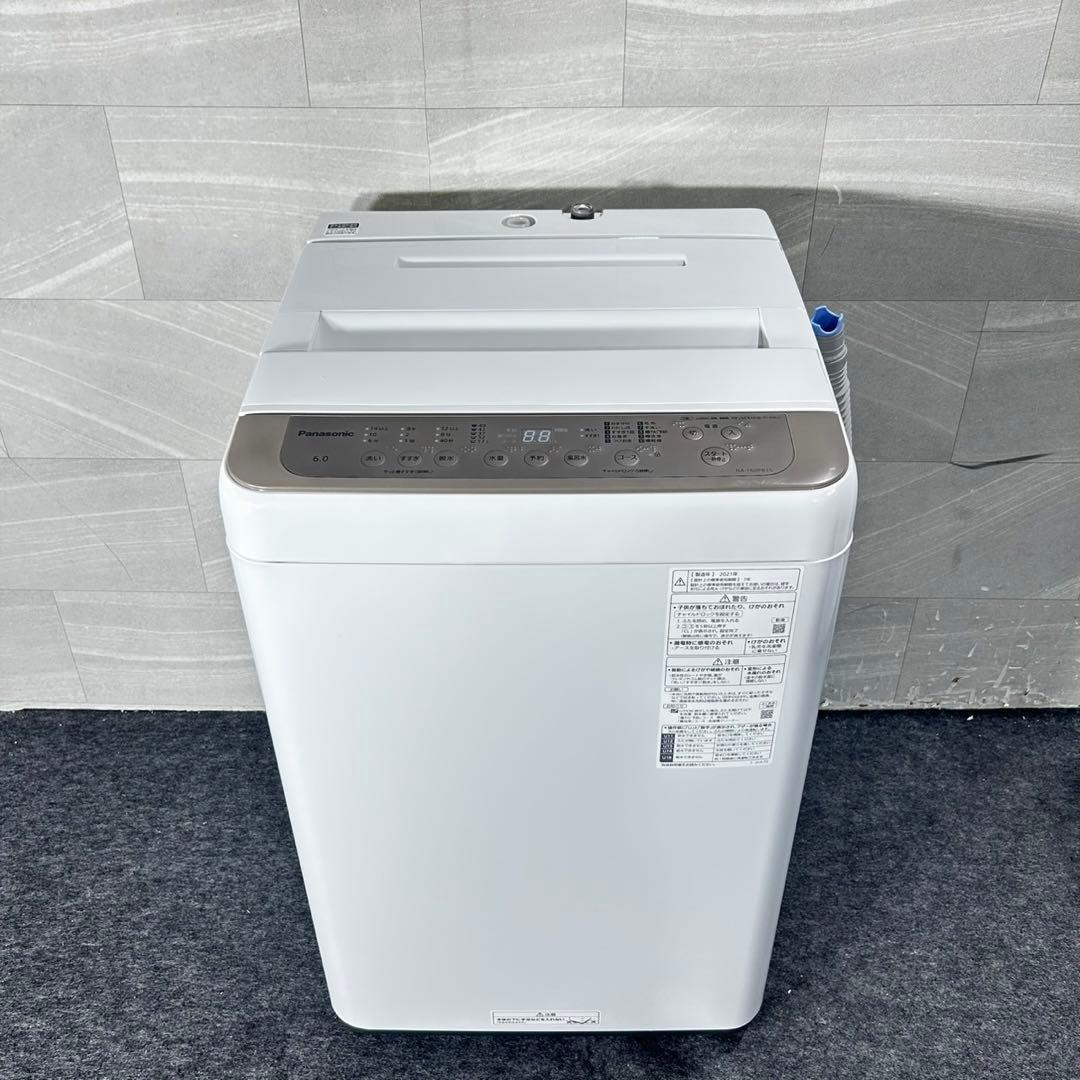 生活家電2点セット 冷蔵庫 洗濯機 高年式 単身用 格安 2021年 d4836