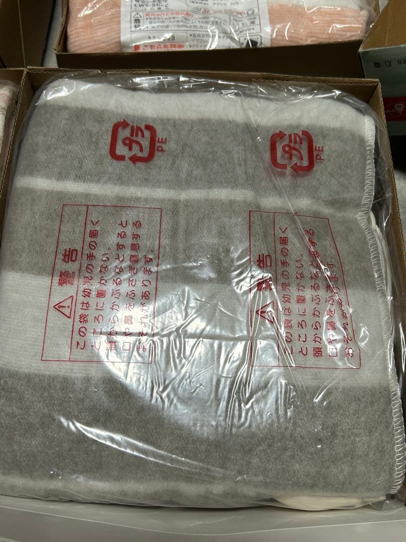 新品 まとめ売り 電気毛布 コイズミ 広電 ゼピール