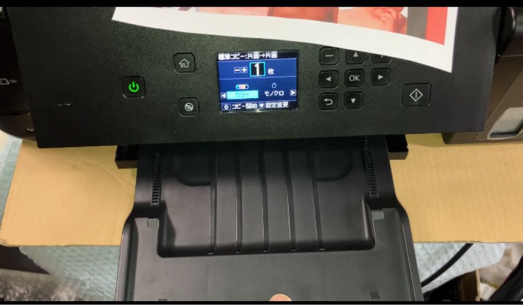 EPSON エコタンク搭載複合機EW-M970A3T総使用枚数649 訳あり