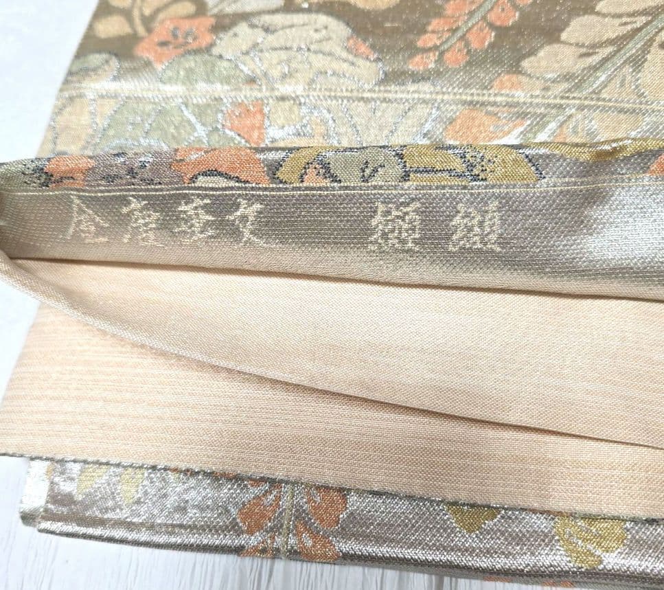 オレンジベージュ糸巻訪問着と袋帯・帯揚げ帯締めの4点フルセット