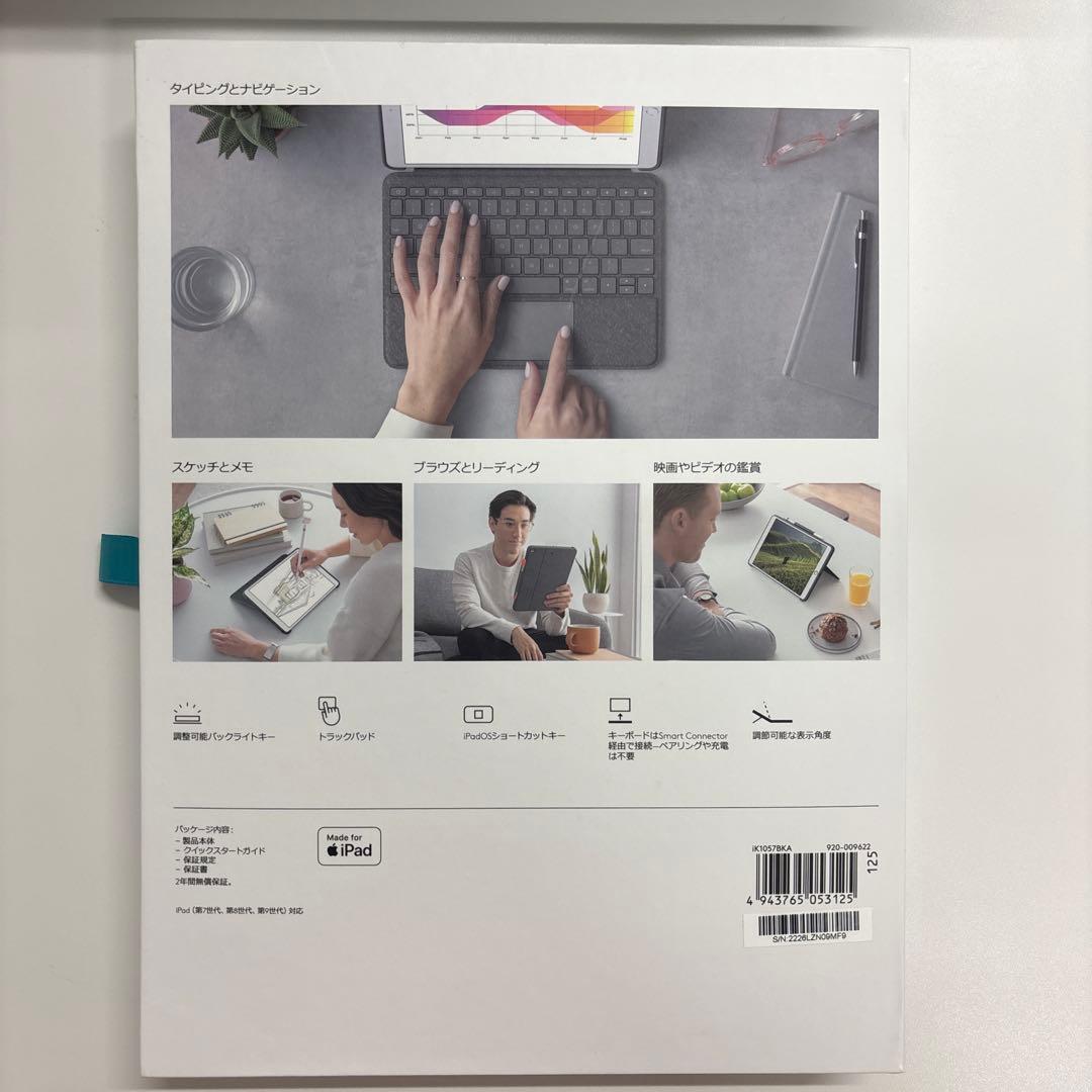 Logicool COMBO TOUCH(外箱付き)