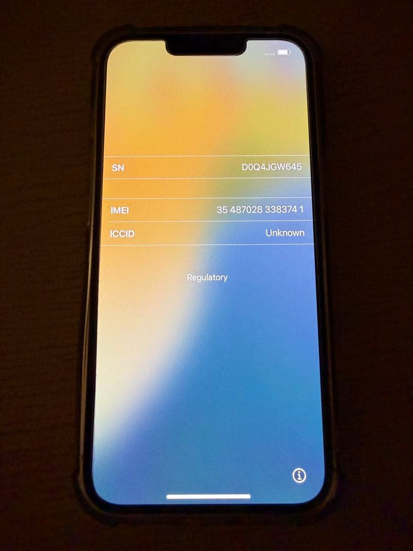 iPhone14 本体　128GB ケーブルおまけ付き
