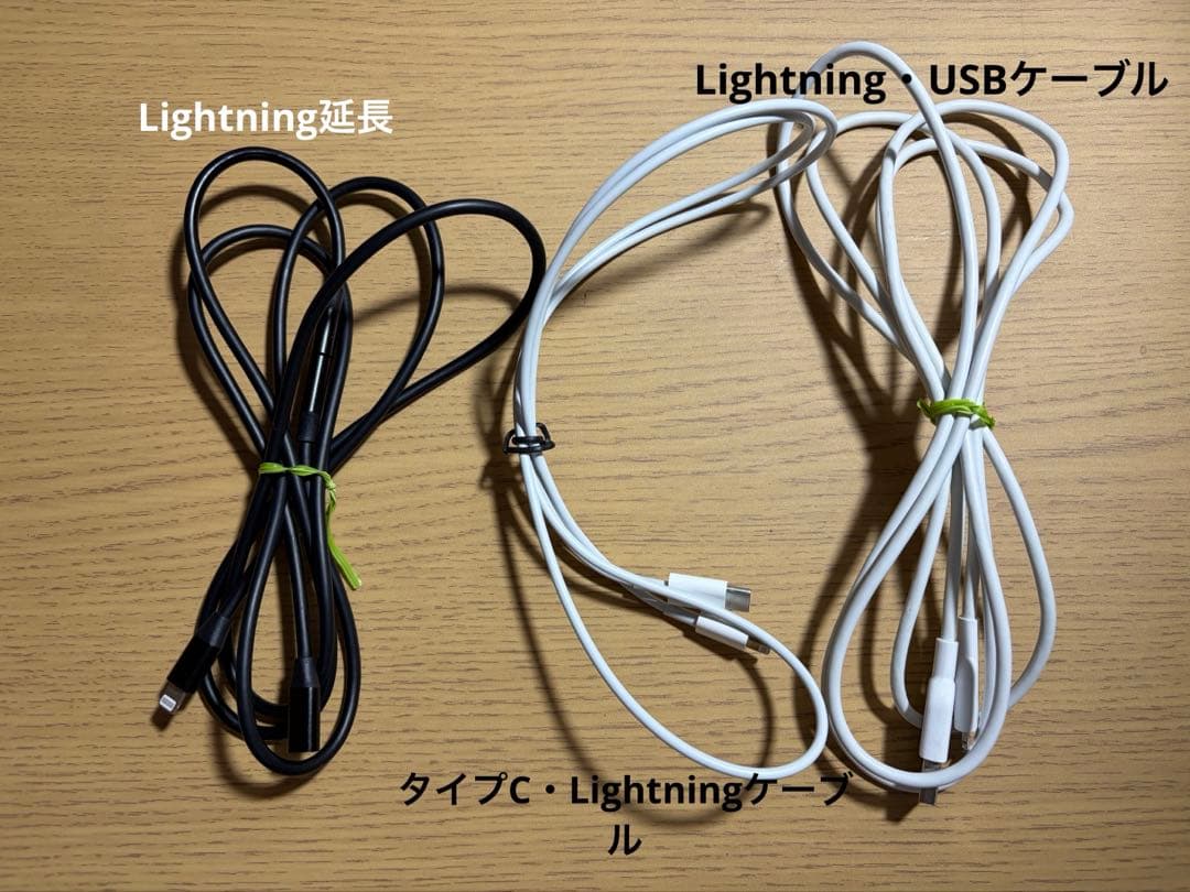 iPhone14 本体　128GB ケーブルおまけ付き