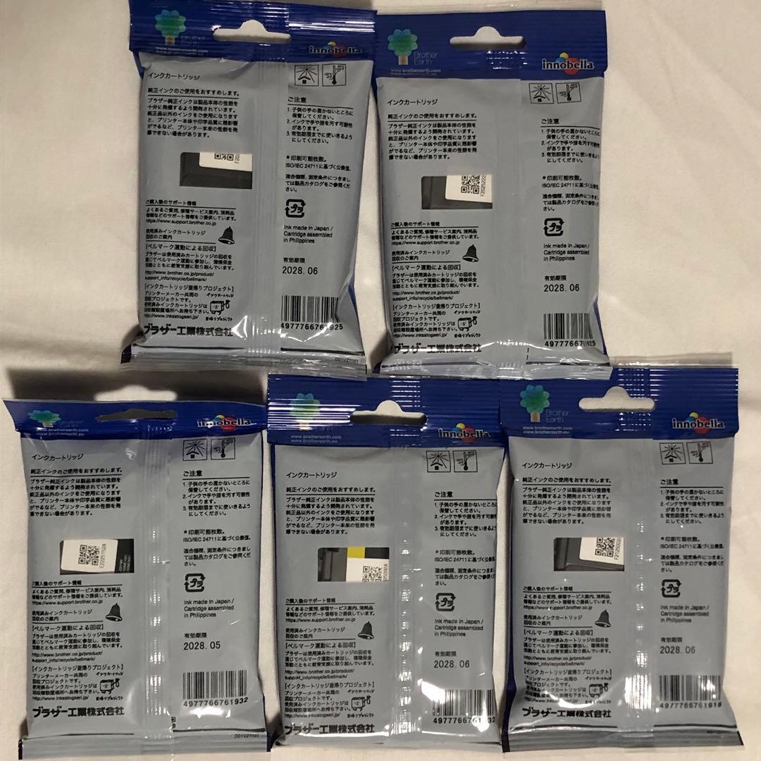 送料込★使用期限2028年★brother LC3119 3色 5本セット
