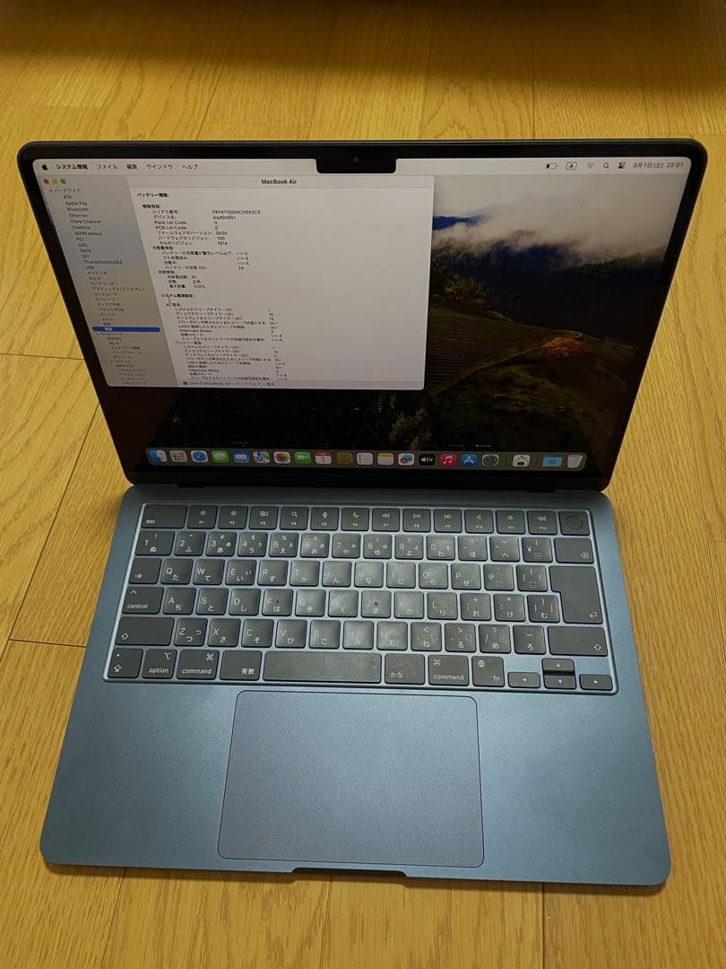 ［美品］［タイムセール(本日まで)］MacBookAir M2(2022)