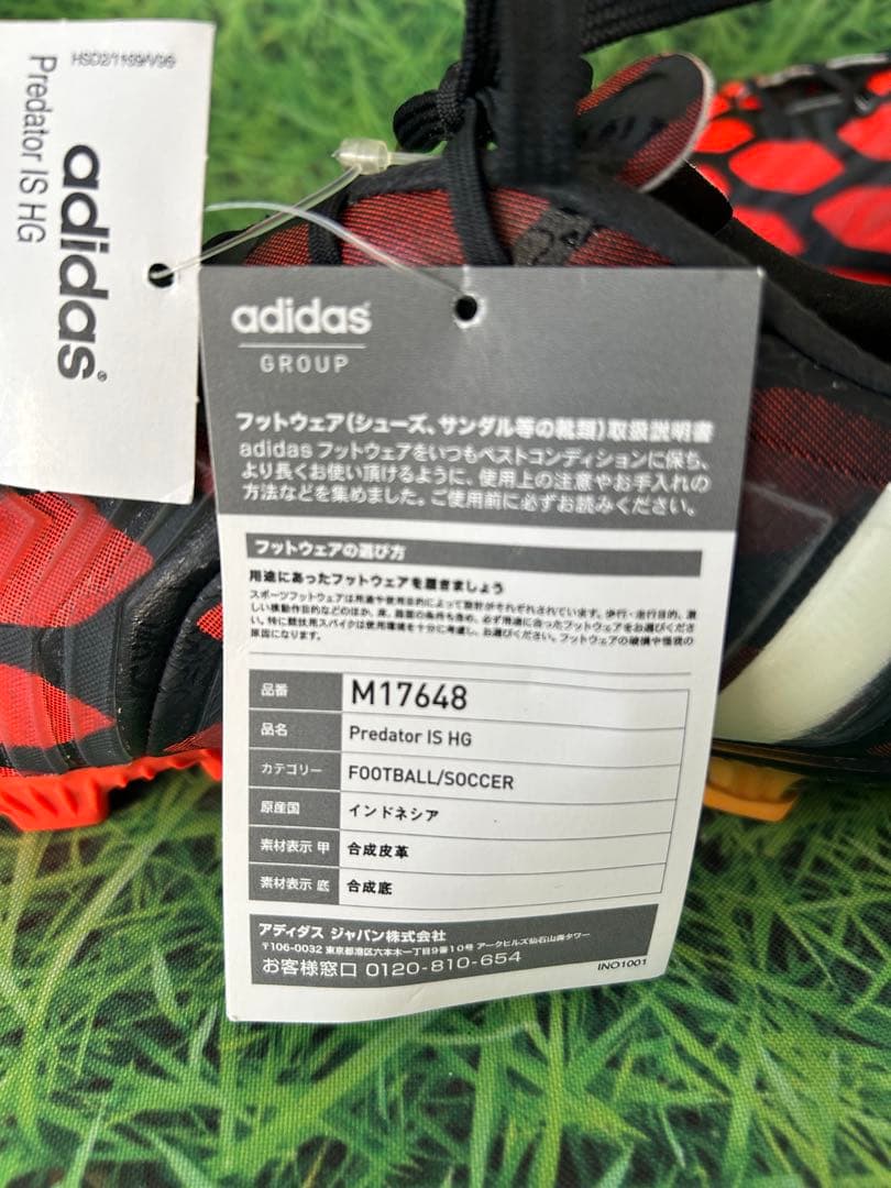 ☆新品☆送料無料☆adidas(アディダス)Predator IS HG☆