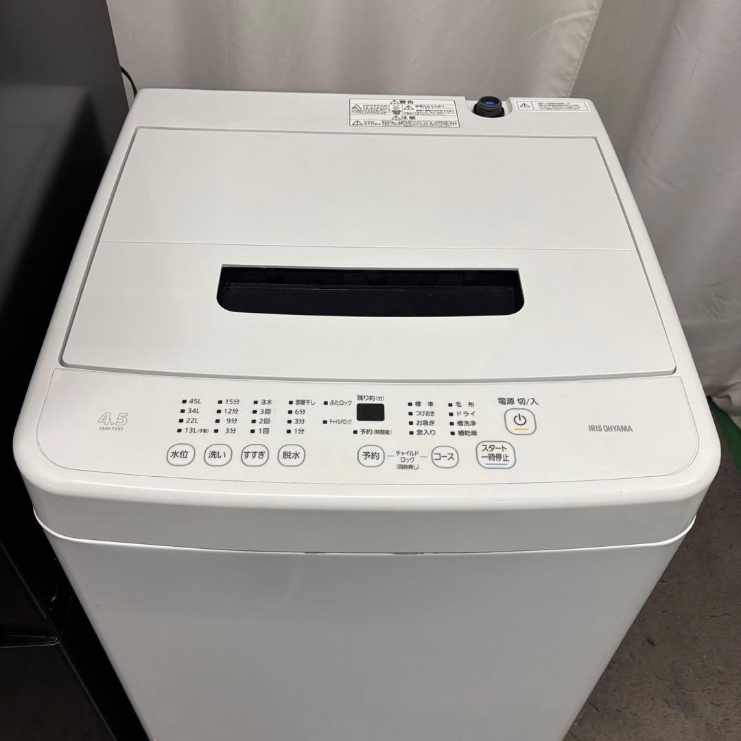 ★149　冷蔵庫　洗濯機　電子レンジ　黒　一人暮らし　家電セット　設置無料